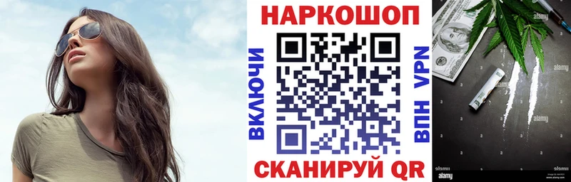 Что такое Владимир Alpha PVP  ГЕРОИН  Лсд 25  Марихуана 
