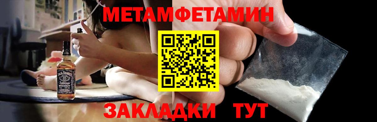 Владимир  Амфетамин 97%  Amphetamine  Вход с VPN 