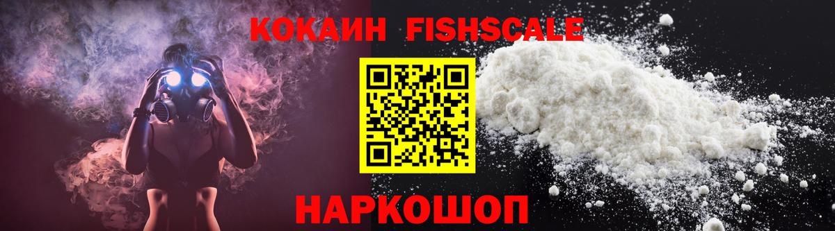 Cocaine Эквадор Владимир