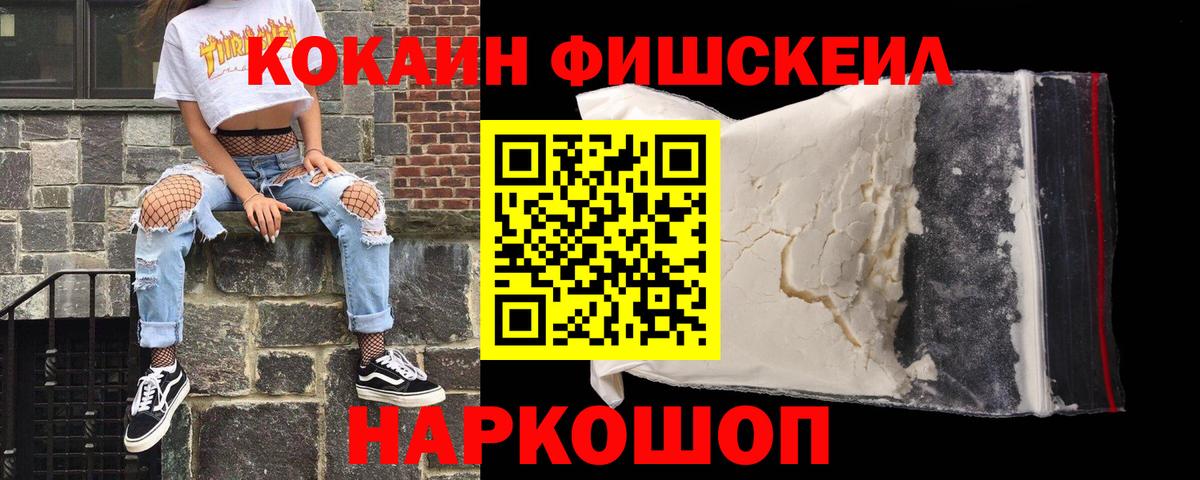 Cocaine 97%  Владимир  как найти   Cocaine Колумбийский 
