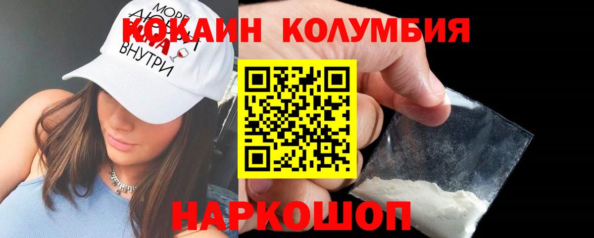 COCAIN 98% Владимир