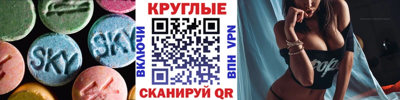 ЭКСТАЗИ ешки  Владимир 