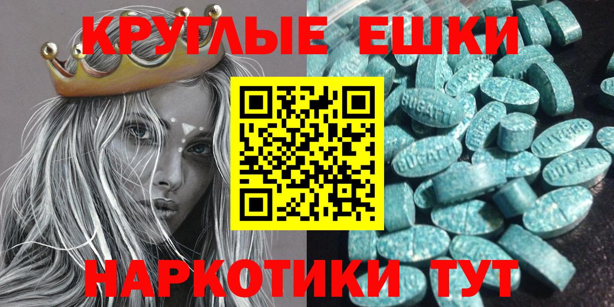 Ecstasy Cube Владимир