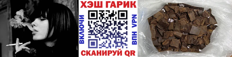 наркошоп  Владимир  ГАШ 40% ТГК 