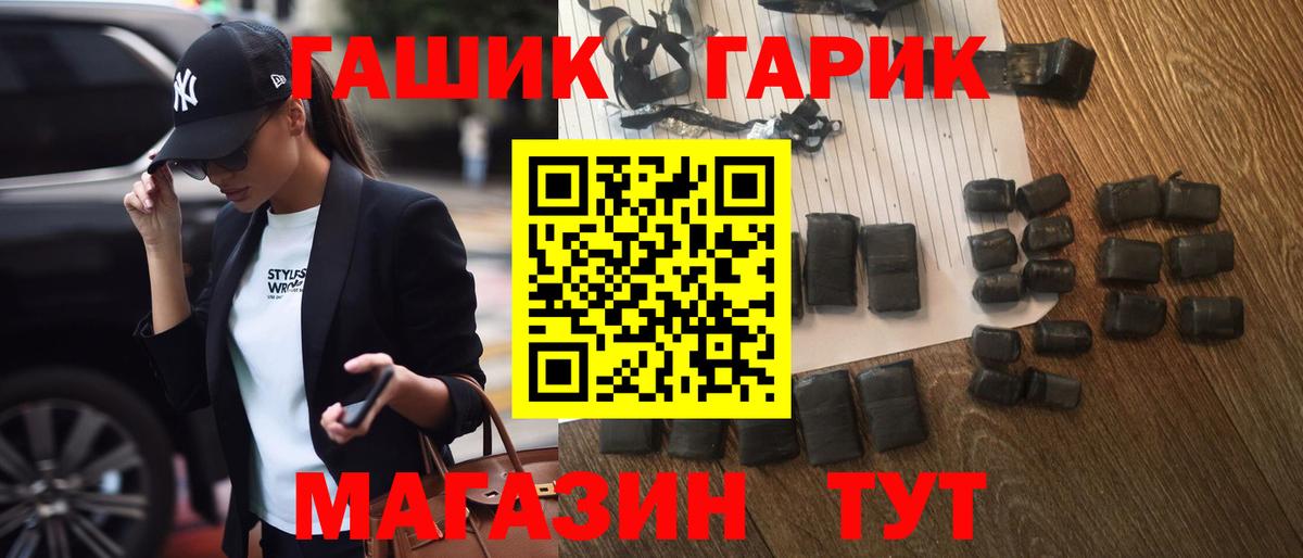 Владимир  Гашиш индика сатива  как найти наркотики  ГАШ Изолятор  Вход с VPN 