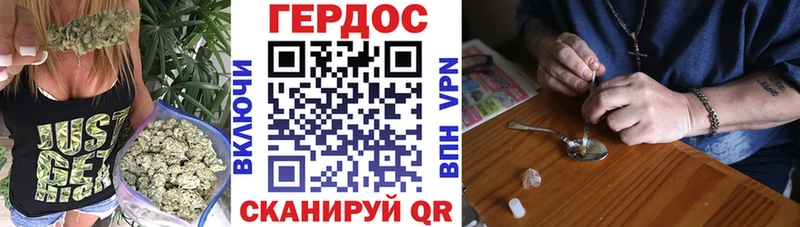 ГЕРОИН гречка  продажа наркотиков  Владимир 