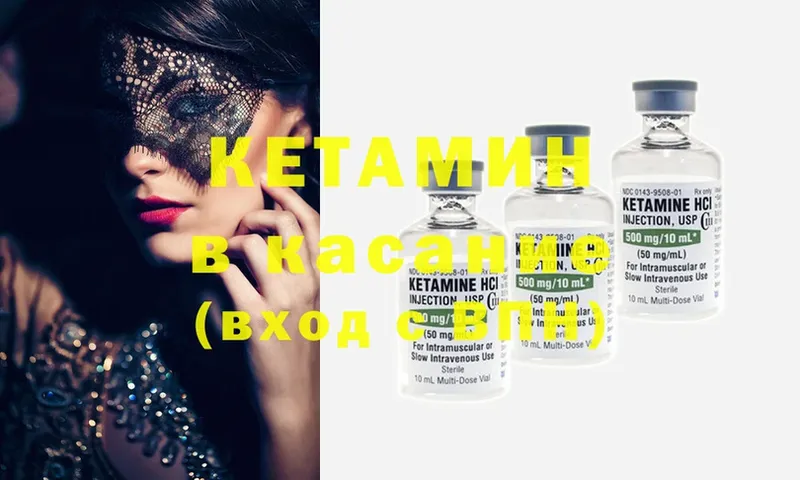 сколько стоит  Владимир  мориарти состав  КЕТАМИН ketamine 