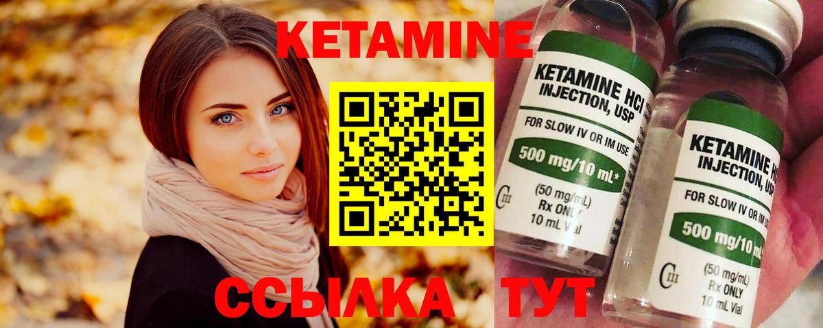 Владимир  Кетамин ketamine  Вход с VPN  КЕТАМИН ketamine 