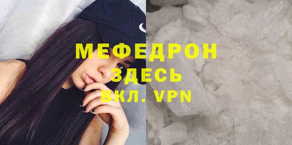 прущая мука Новозыбков