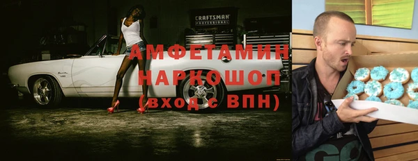 прущая мука Новозыбков