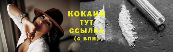 марихуана Новодвинск