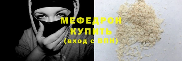 прущая мука Новозыбков