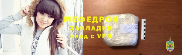 мдпв Нягань