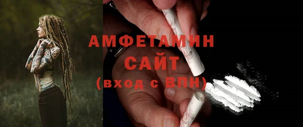 первитин Новокубанск