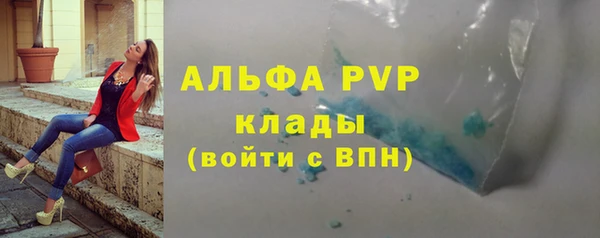 прущая мука Новозыбков