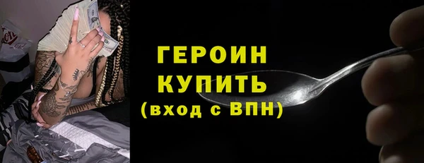 альфа пвп Соль-Илецк