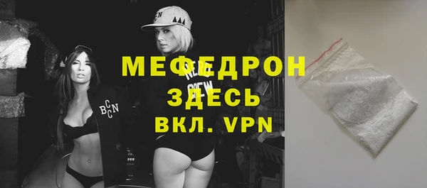 прущая мука Новозыбков