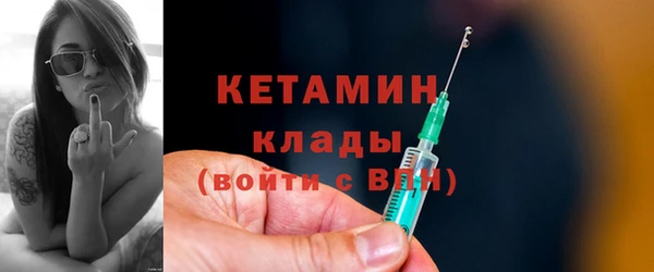 первитин Новокубанск