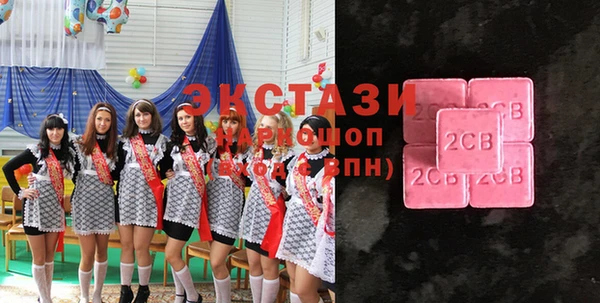 первитин Новокубанск