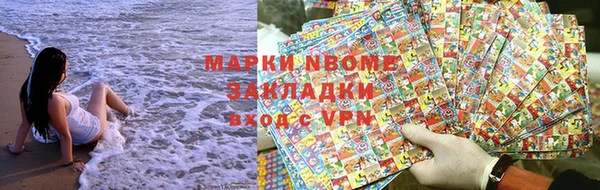 первитин Солнечногорск