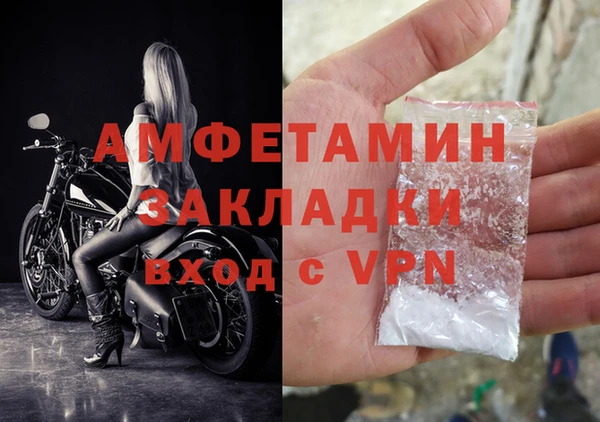 первитин Новокубанск