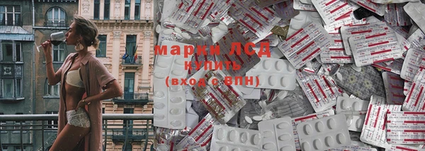 марихуана Новодвинск