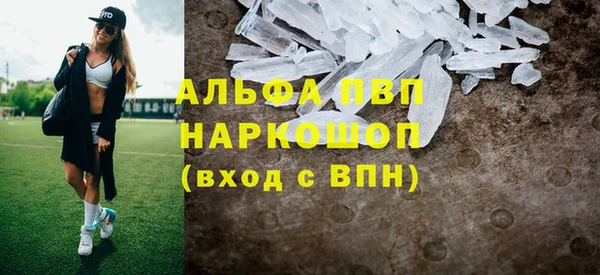 марихуана Новодвинск
