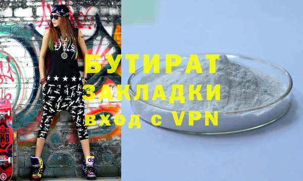 марихуана Новодвинск
