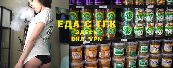 марихуана Новодвинск