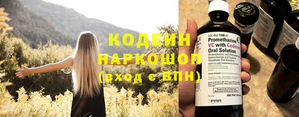 Альфа ПВП Нязепетровск