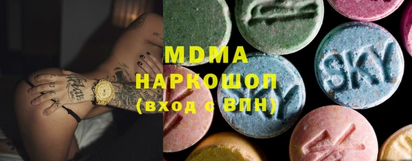 марихуана Новодвинск