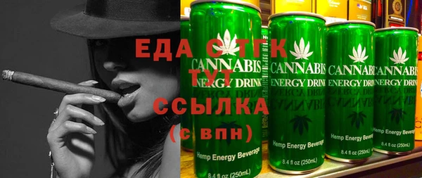 прущая мука Новозыбков