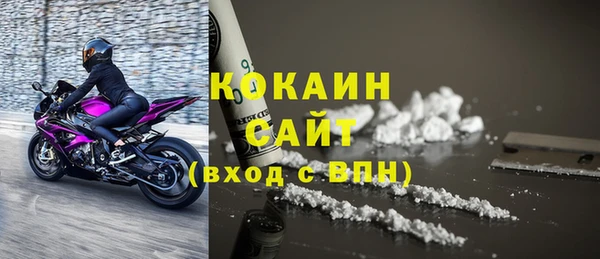 первитин Новокубанск