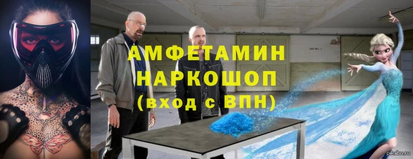 первитин Новокубанск