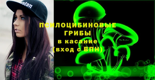 первитин Новокубанск