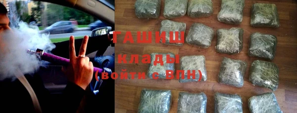 прущая мука Новозыбков