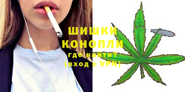 первитин Новокубанск