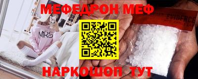 дживик Балашиха