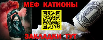 спайс Балашиха