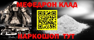 прущая мука Балаково