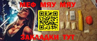 спайс Балашиха