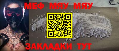 прущая мука Балаково