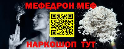 прущая мука Балаково
