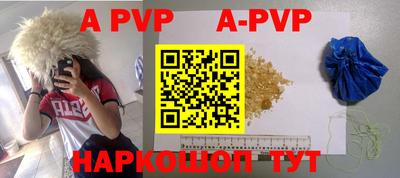 прущая мука Балаково