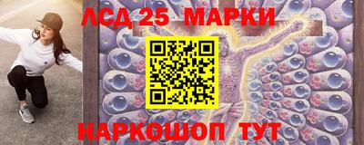 спайс Балашиха