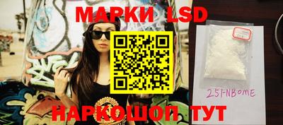 прущая мука Балаково