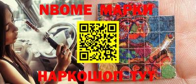 прущая мука Балаково
