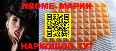 прущая мука Балаково