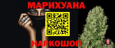 спайс Балашиха