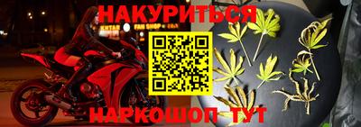 спайс Балашиха